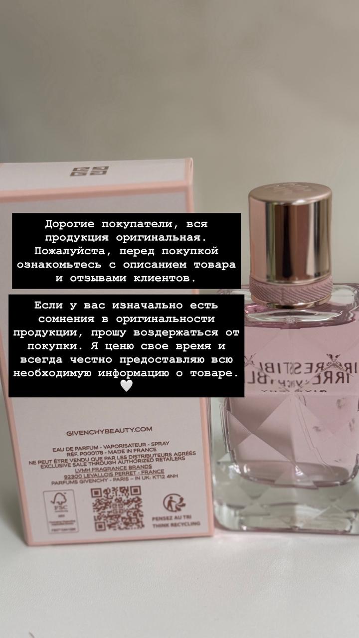 Givenchy Irresistible Very Floral Eau de Parfum 🌸