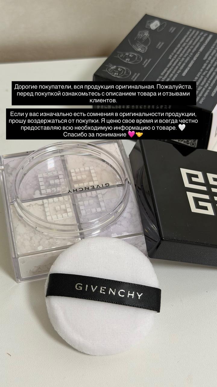 Givenchy Prisme Libre Loose Powder №00 Mousseline Pastel ✨🤍