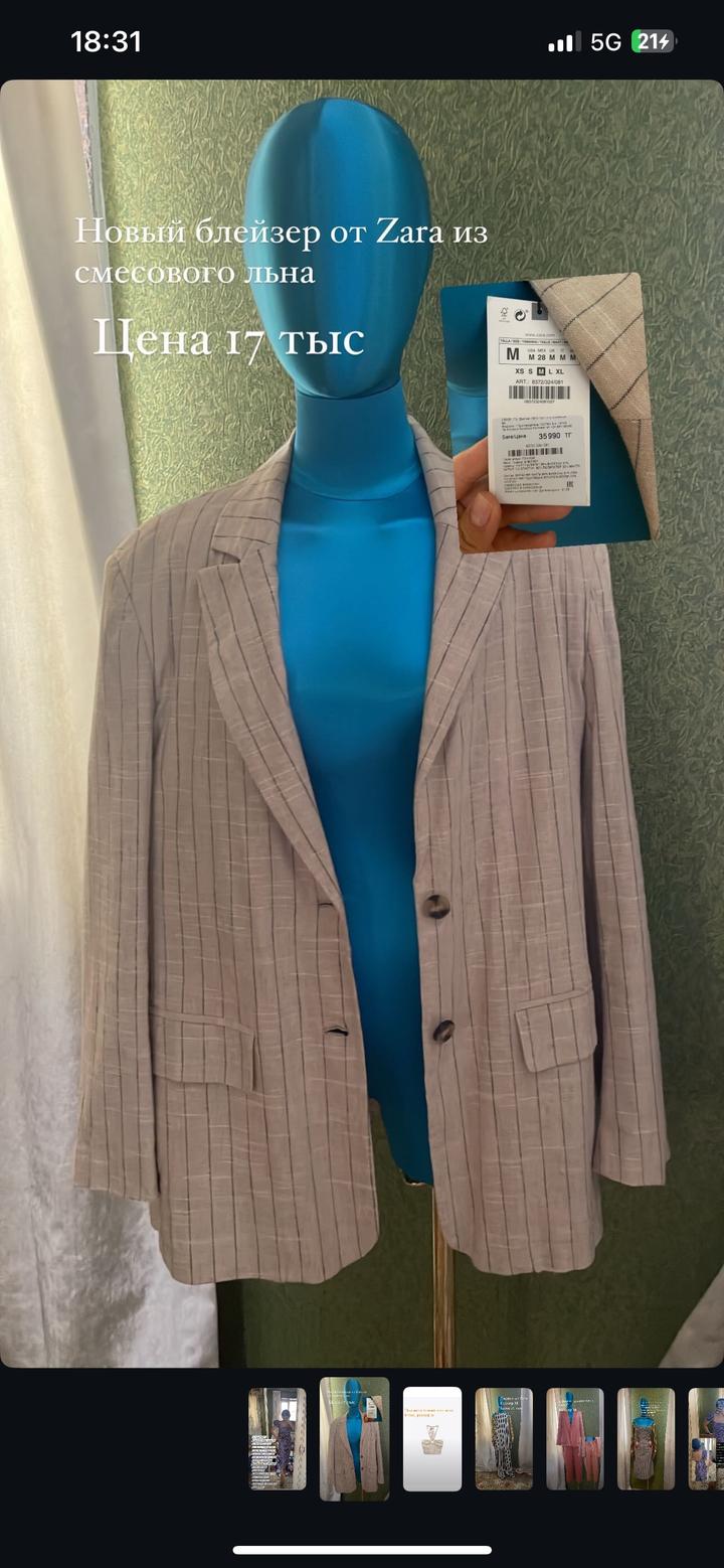 Пиджак Zara