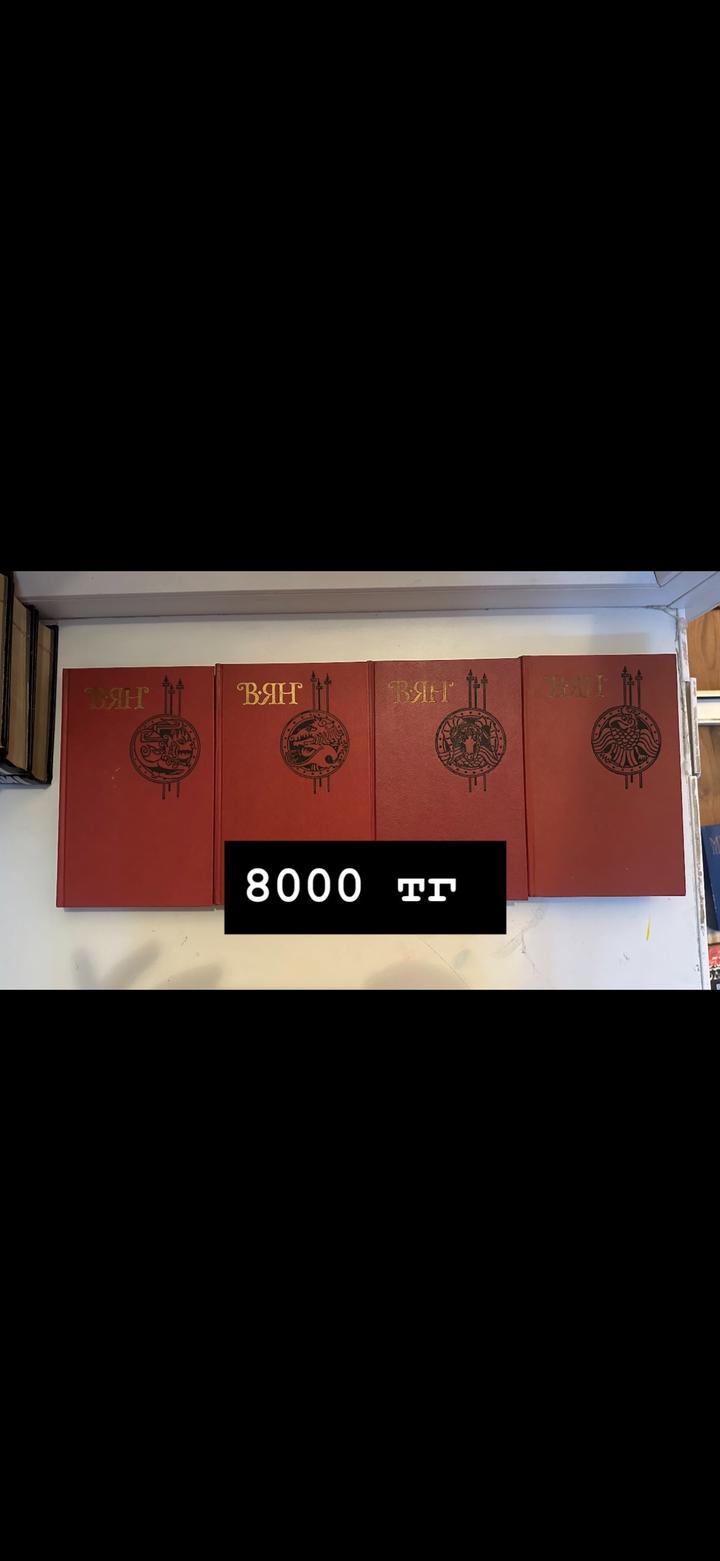 Книги разные