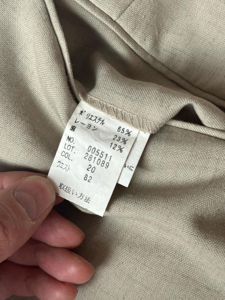 Молочные брюки