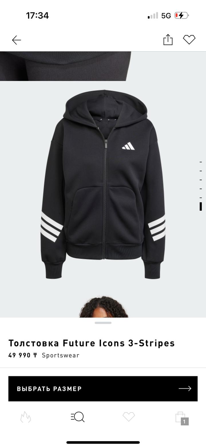Толстовка Adidas(оригинал)