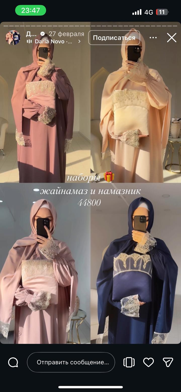 shukur_sajda