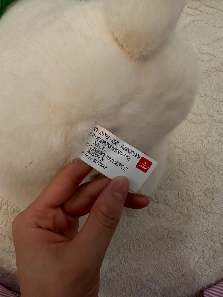 Мягкая игрушка от Aurora