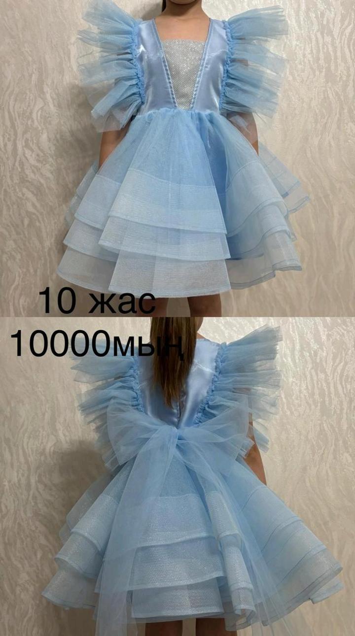 Синий платье
