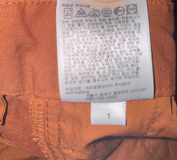 Брюки женские Uniqlo x Comptoir Des Cotonniers, зауженные, плиссирова