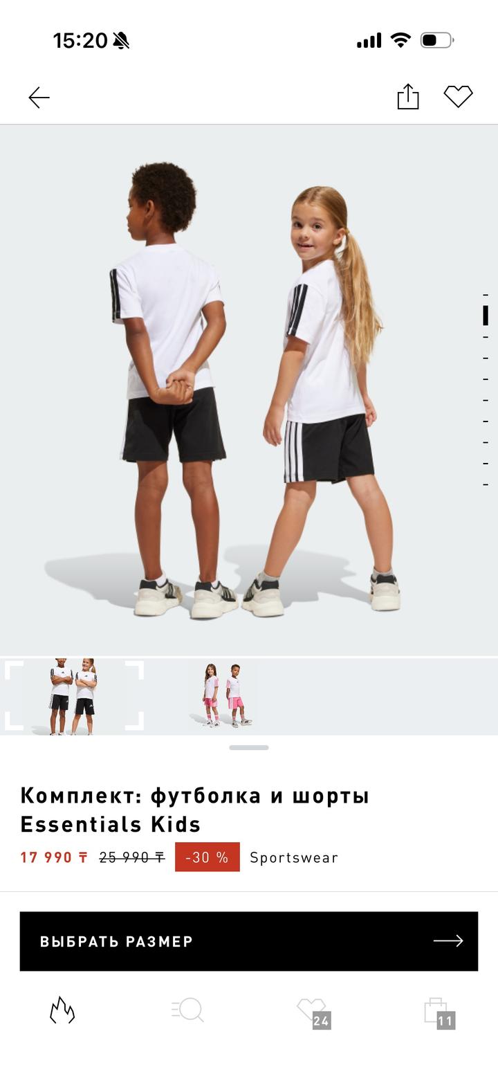 Костюм спортивный adidas на мальчика