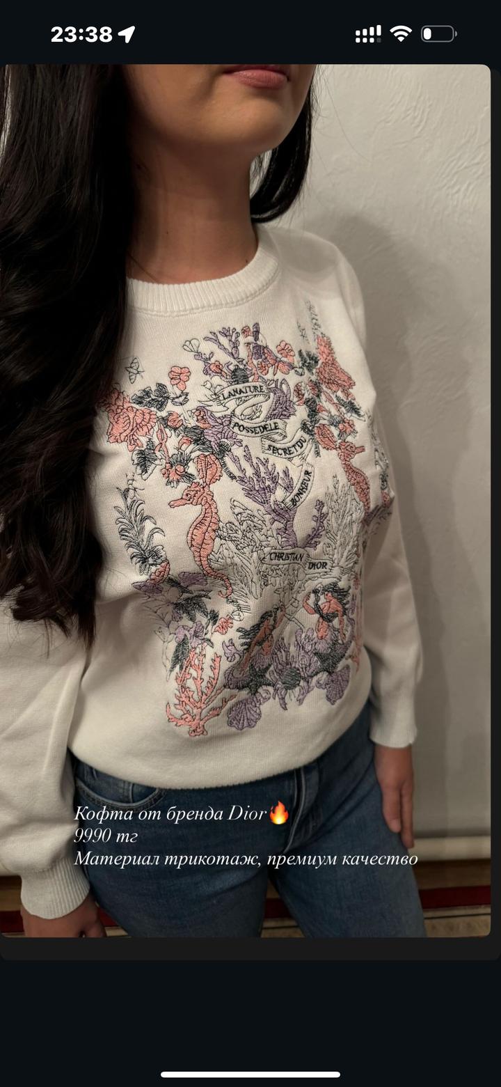 Кофта Диор новый