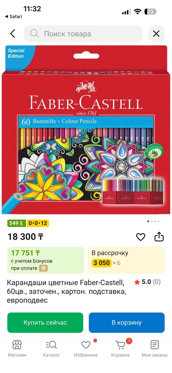Faber Castell Special Edition / GuangNa акриловые фломастеры