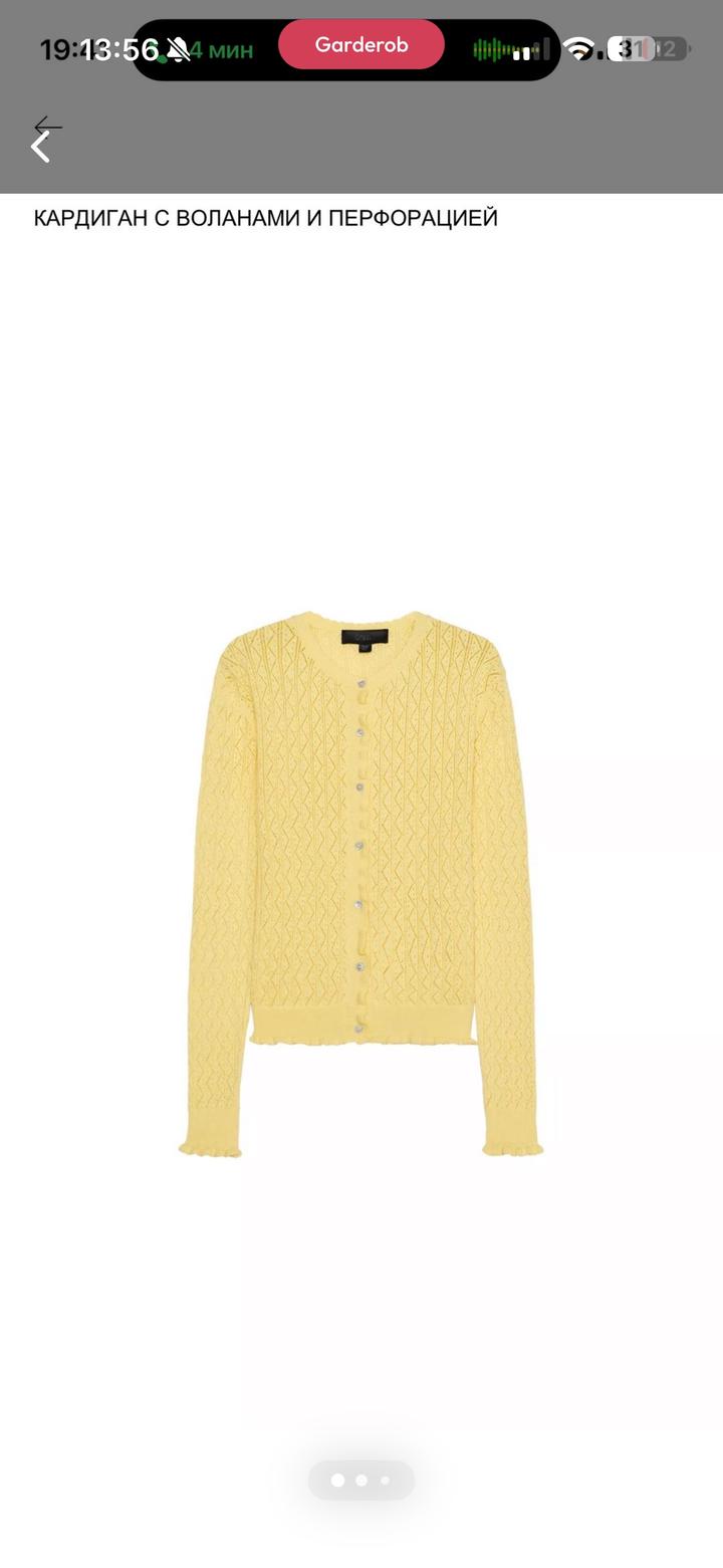 Кардиган Zara