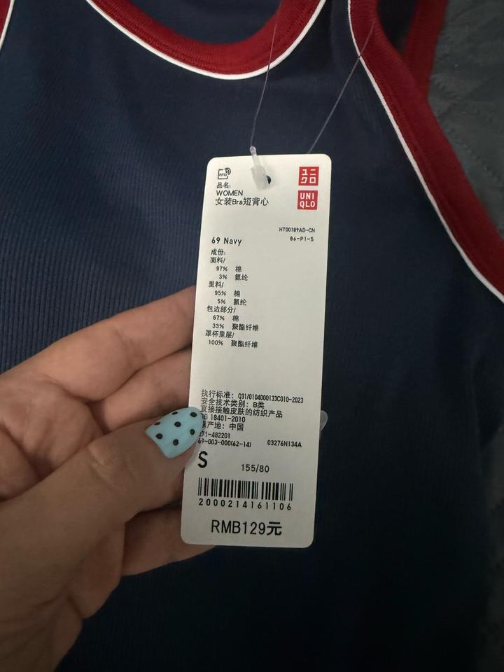 uniqlo bra top