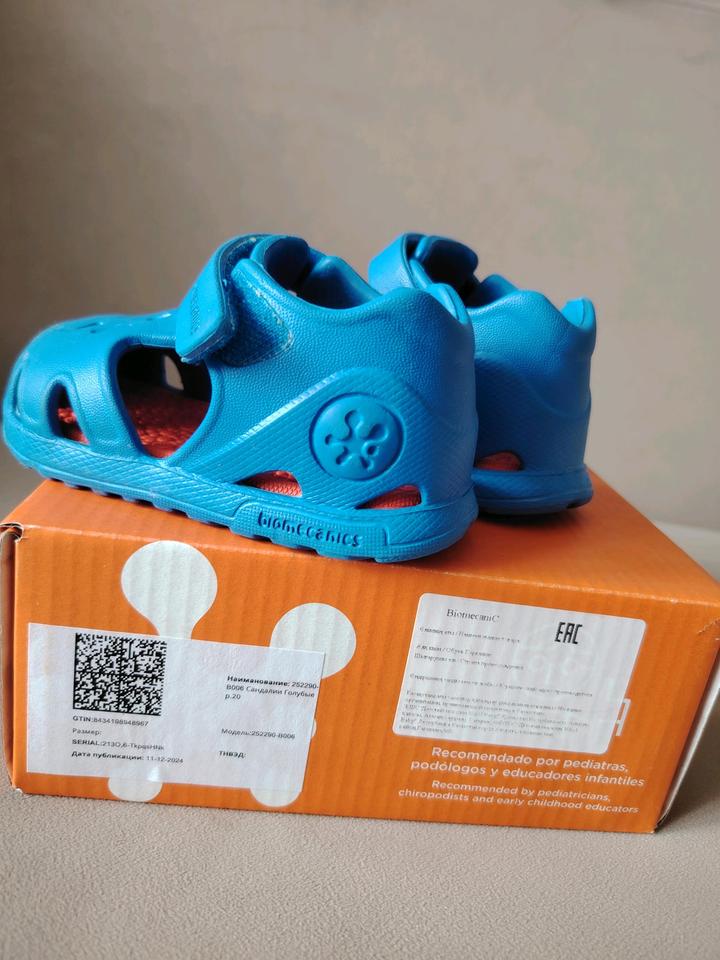 Biomecanics.Сандалии голубые, размер 20