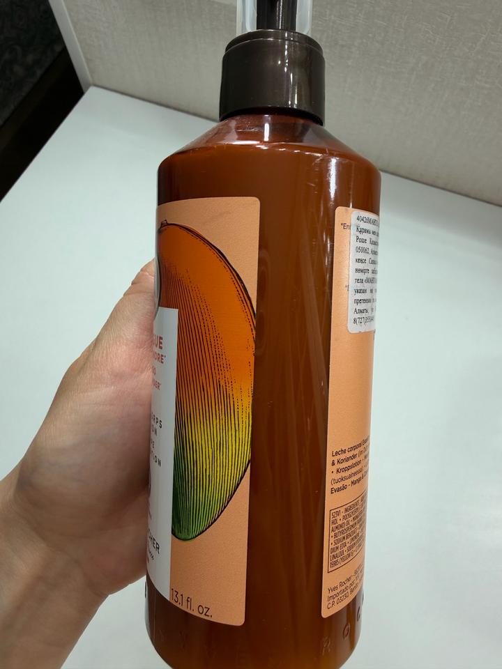 Молочко для Тела YVES ROCHER «Манго & Кориандр»