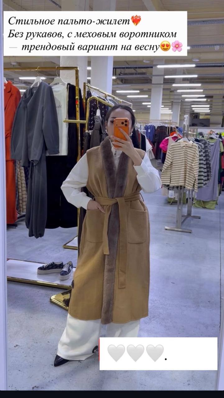 Пальто жилет