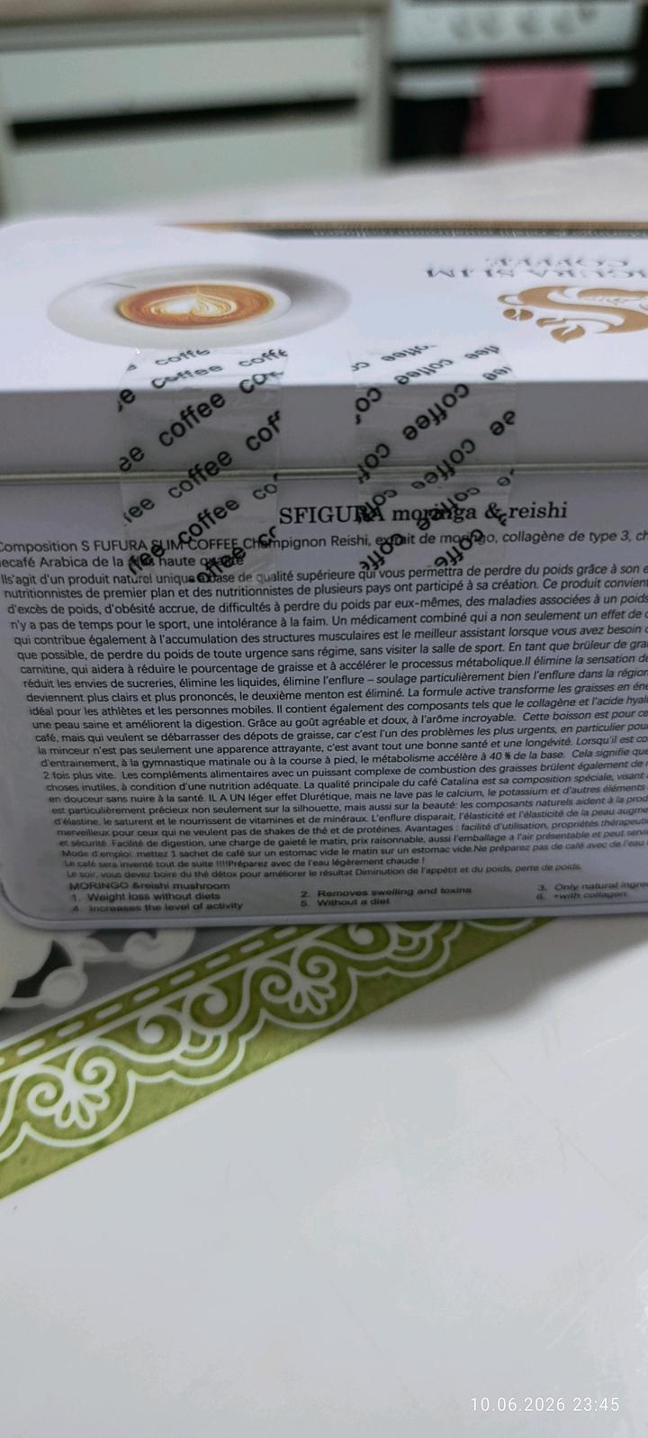 S Figura Slim Coffee