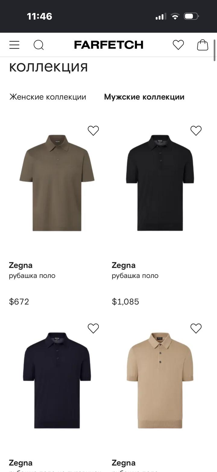 Zegna polo