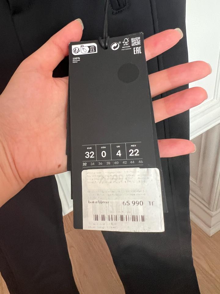 Расклешенные лыжные брюки SKI из водостойкой эластичной ткани