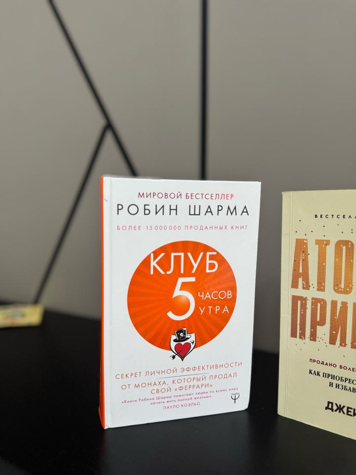Топ книги