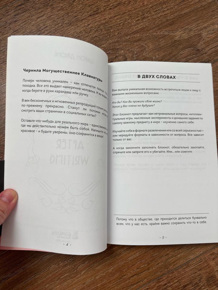 Книга