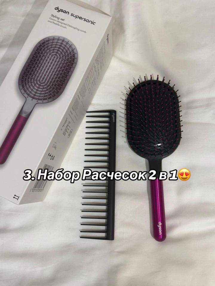 Стайлер DYSON 5 в 1 + именная гравировка