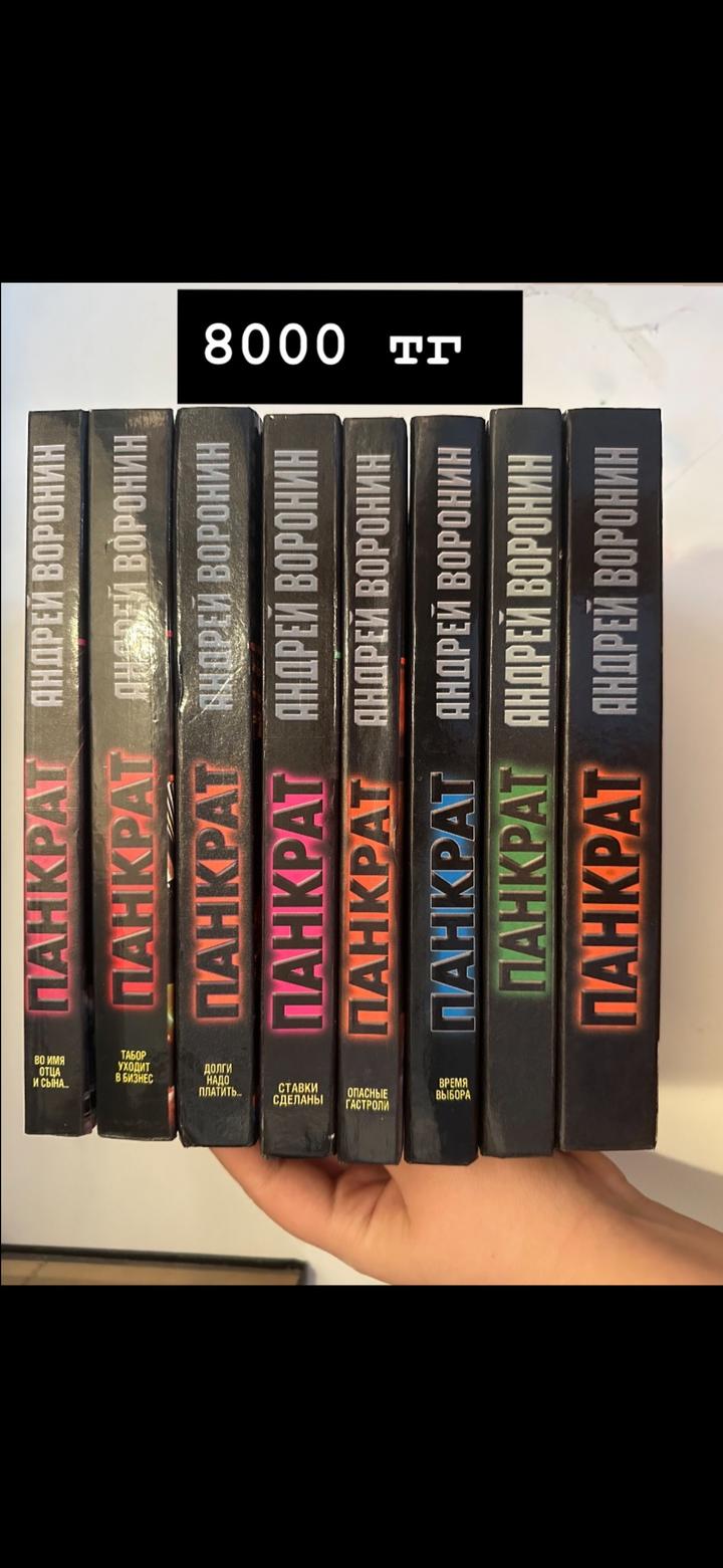 Книги разные