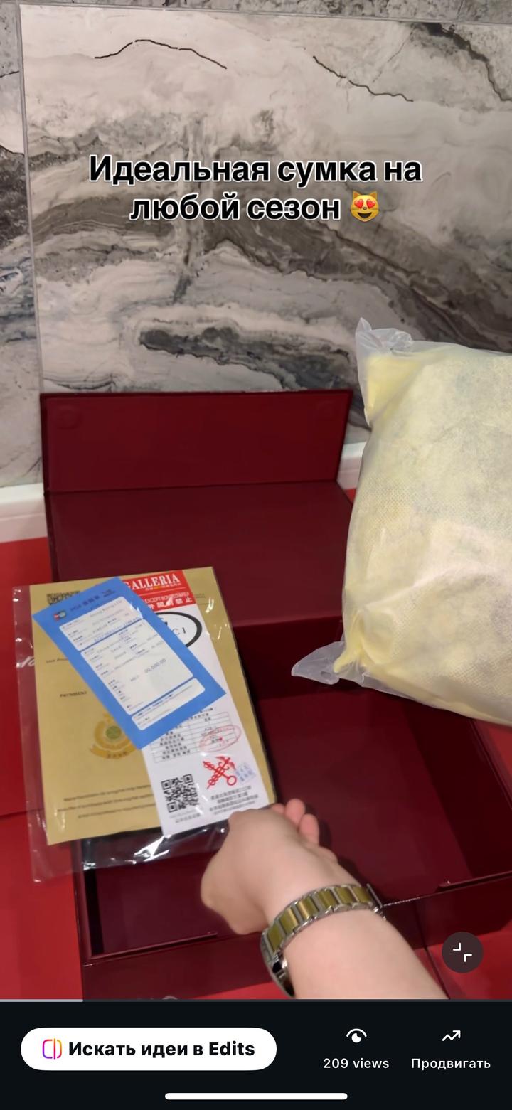 Сумка женская новая