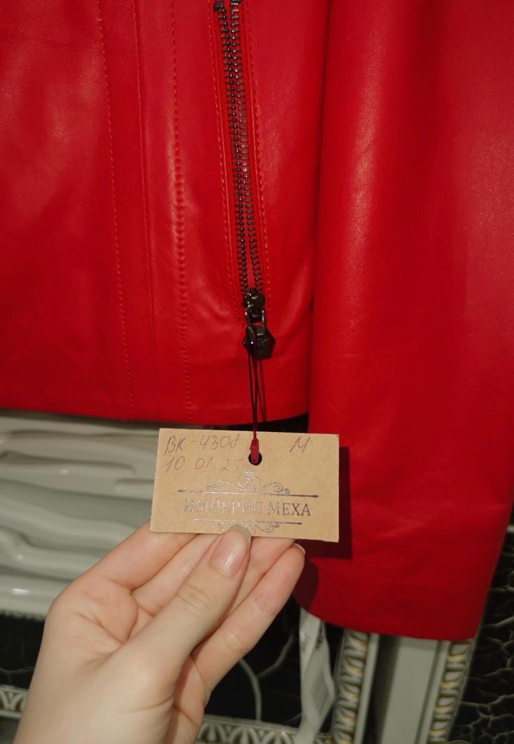 Коженная куртка кораловая Philipp Plein