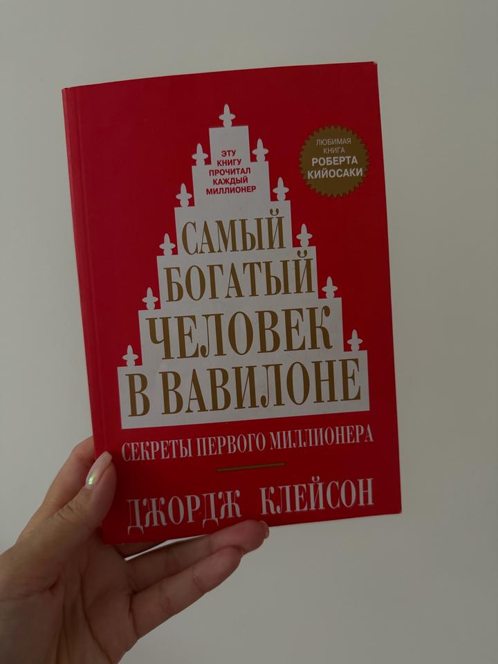 Книги о финансах