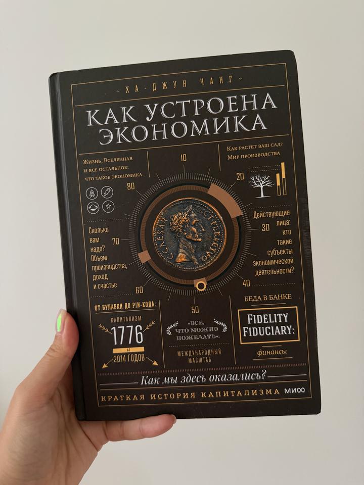 Книги о финансах