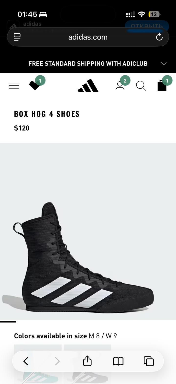 Боксерки Adidas Box Hog 4 🥊 НОВЫЕ