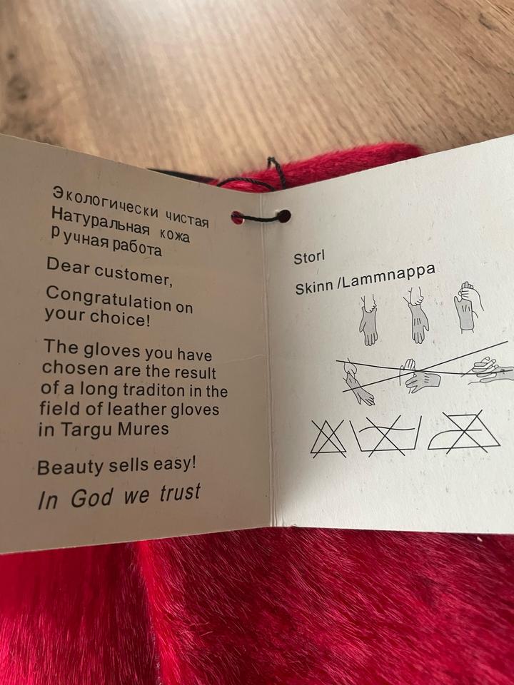 Перчатки кожа