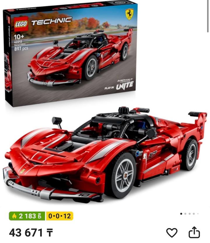 LEGO