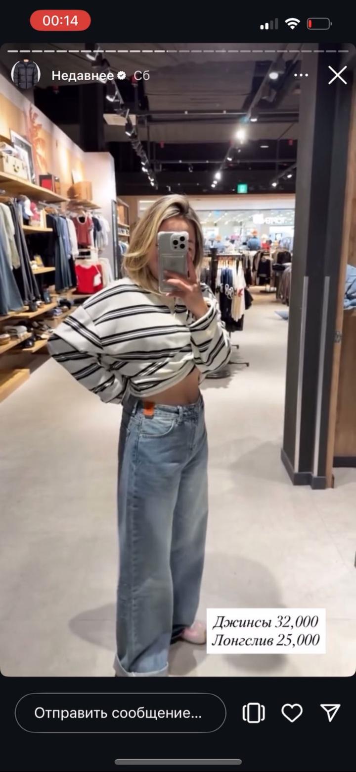 Джинсы WHO a u, 25 размер