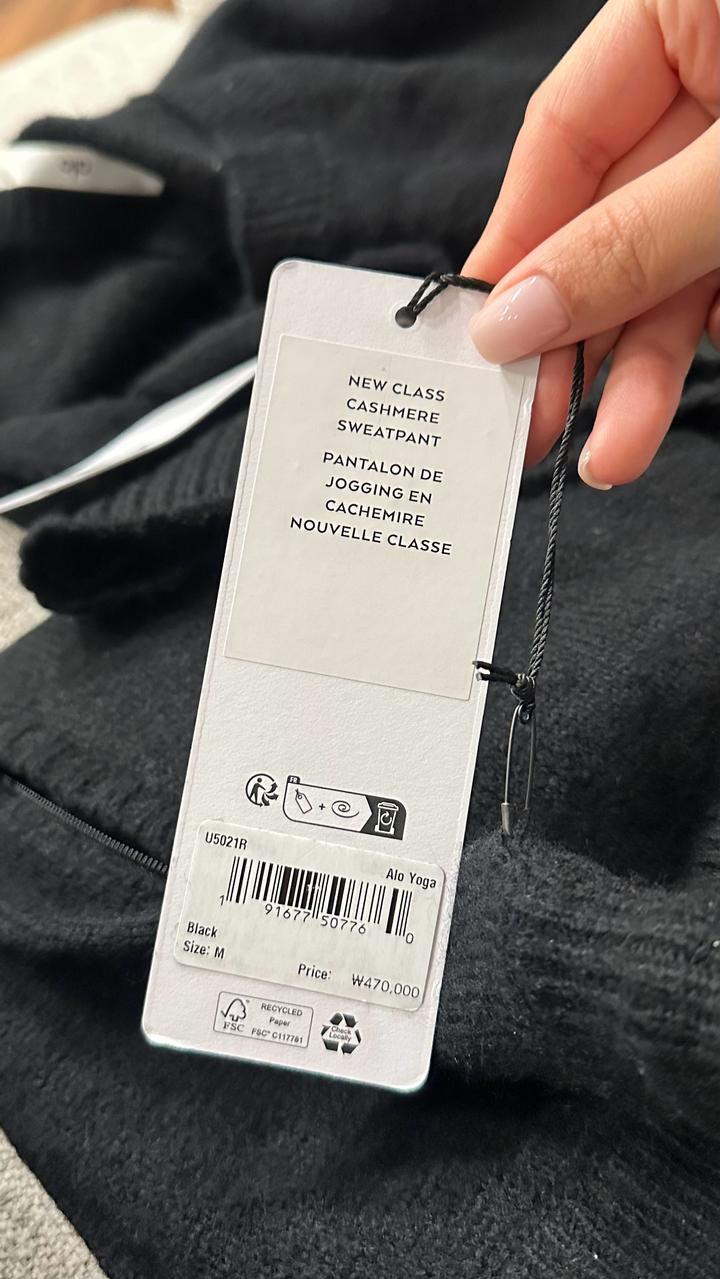 Alo Yoga Двойка Черная