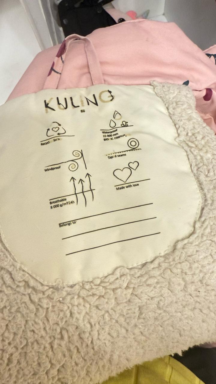 Зимний комбинезон Kuling