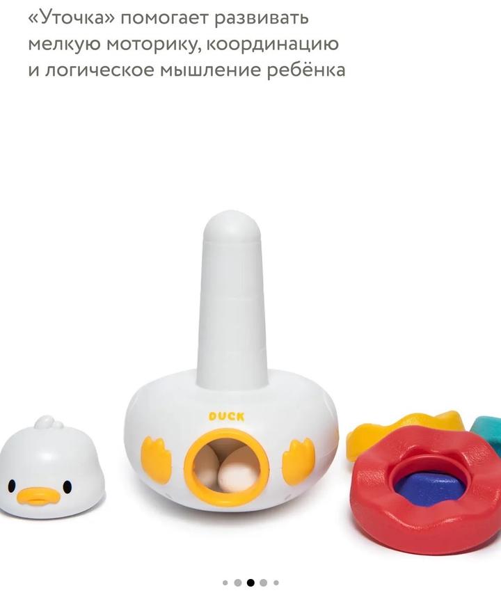 Развивающая игрушка 3 в 1! Новая