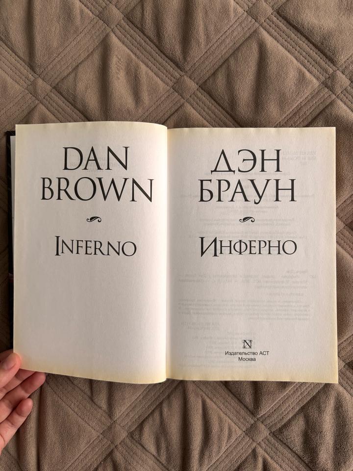 Книга
