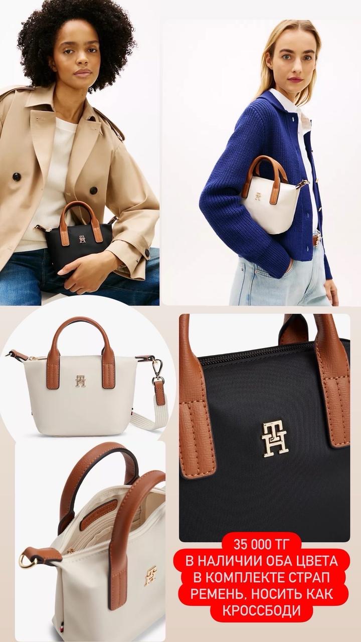 Сумочка tommy hilfiger томми хилфигер