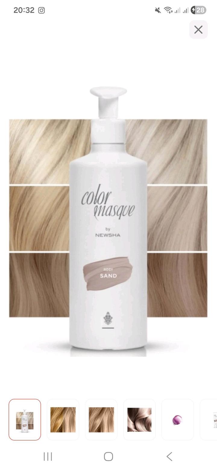 NEWSHA Сolor masque Rosy Sand маска оттеночная 500мл