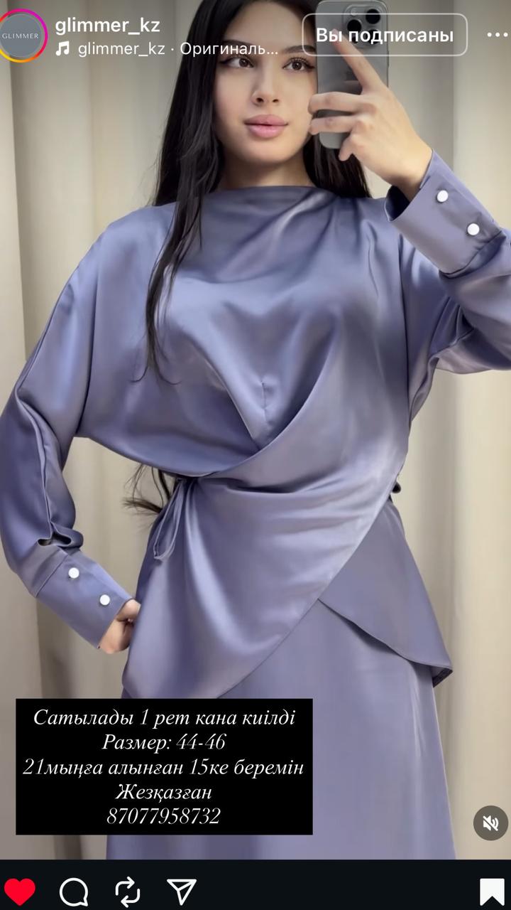 Glimmer двойка