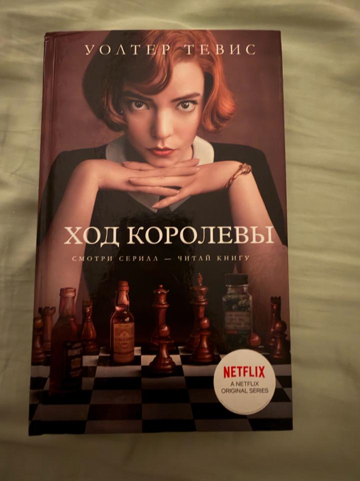 Книга