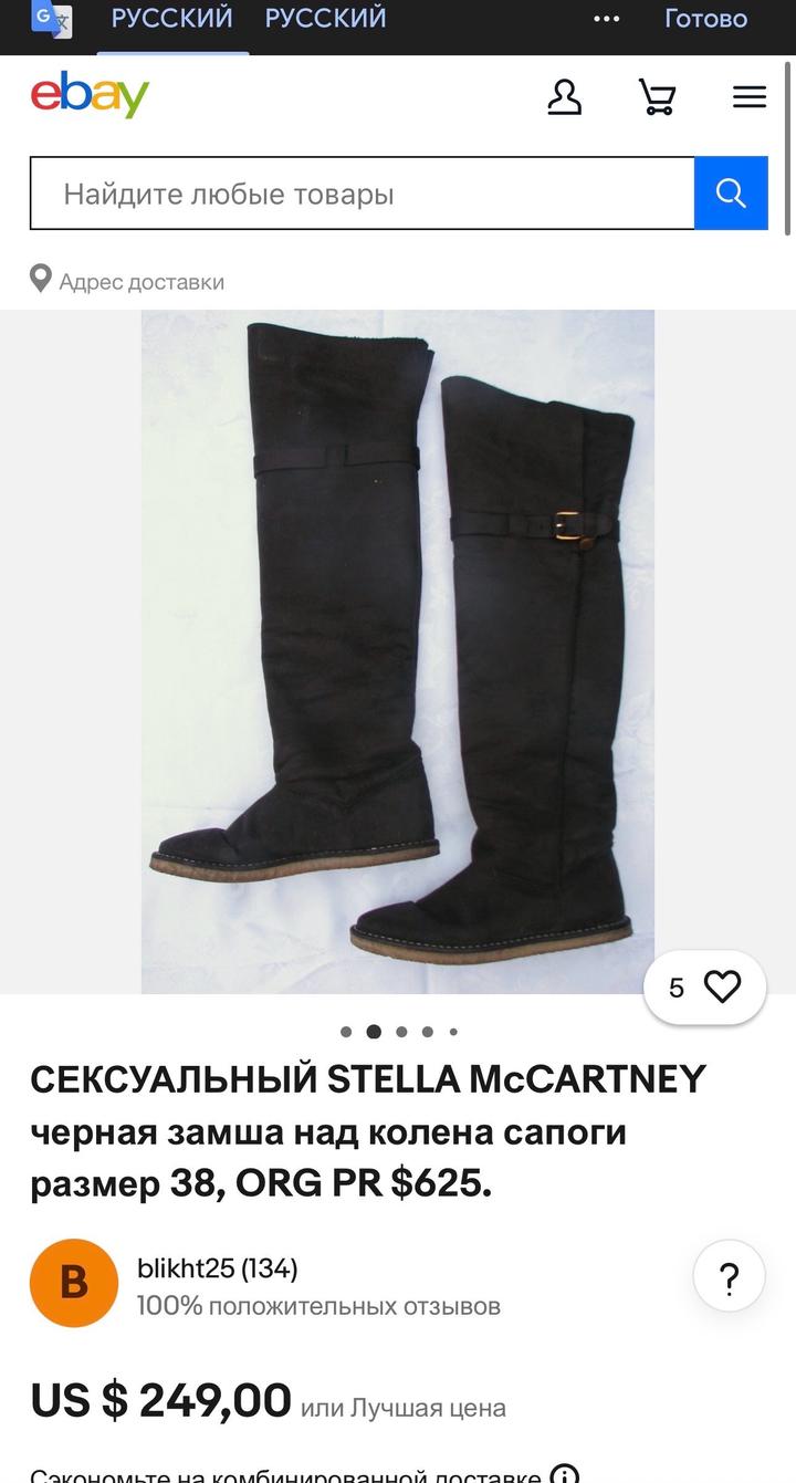 Stella McCartney Демисезонные сапоги-ботфорты весна,осень