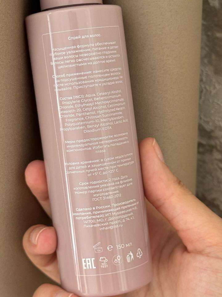 Спрей для волос от Нонны Мур, InHair