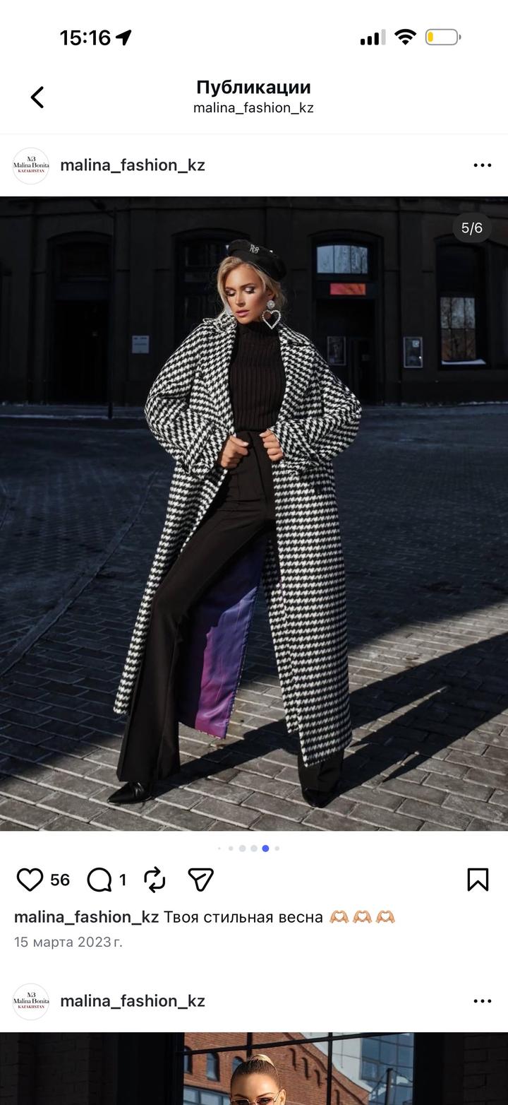 Продается пальто