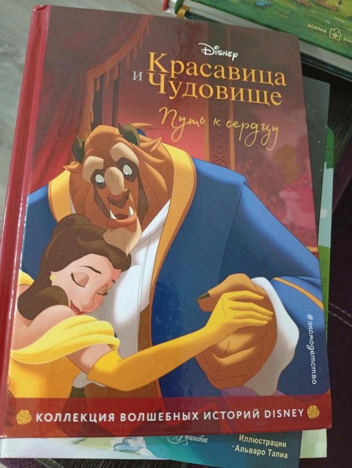 Новые книги детские