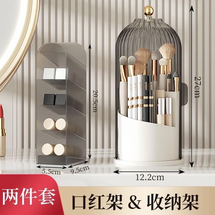 Подставка для косметики