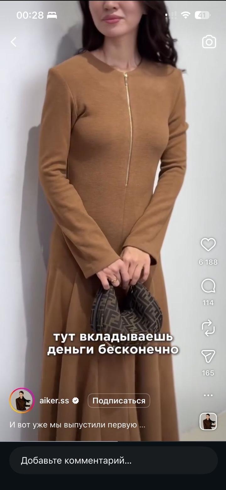 Платье ARISTERIA