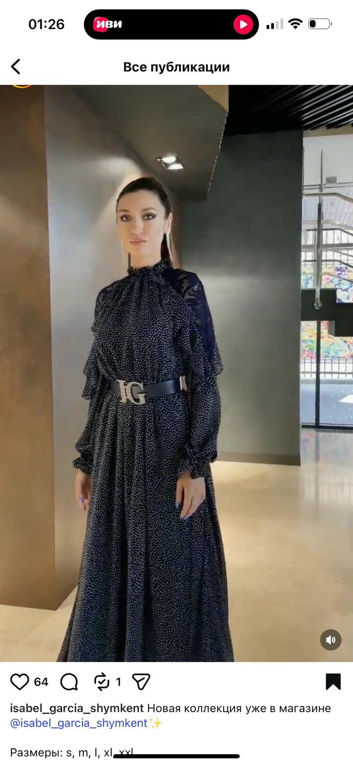 Платье isabel garcia! Размер М