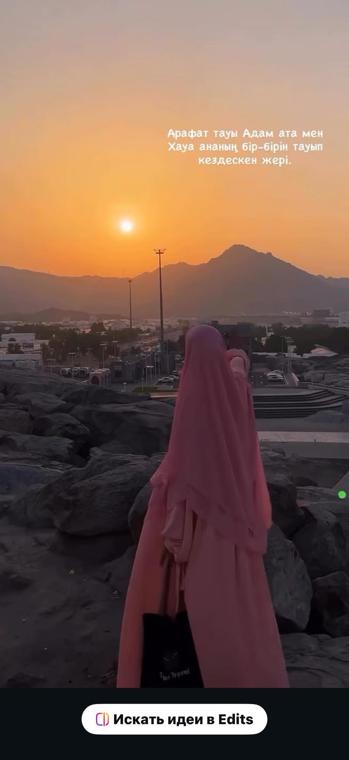 Платье Айша