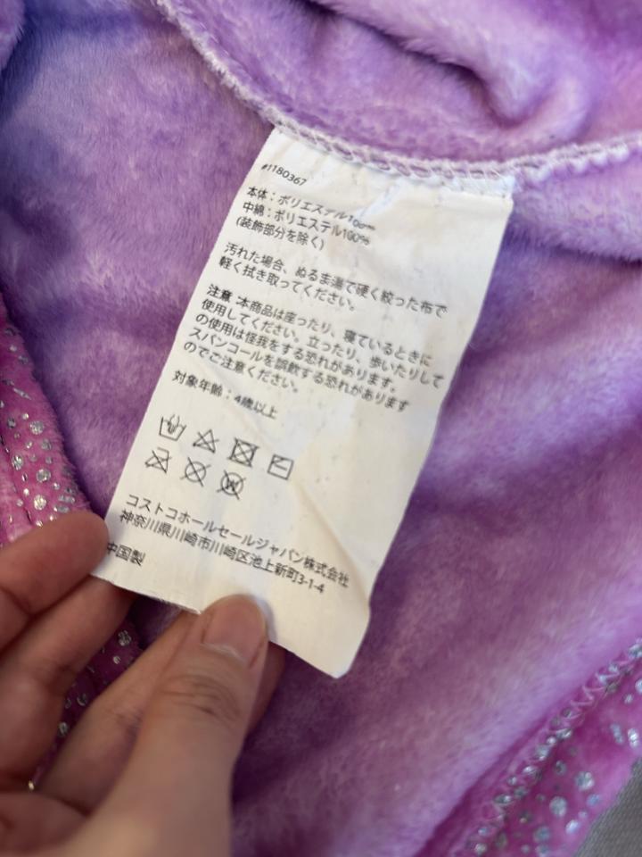 Костюм русалочка (хвост)